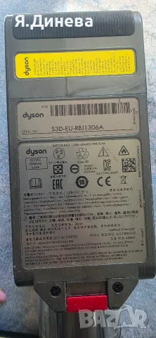 Прахосмукачка Dyson SV12 slim, снимка 6 - Прахосмукачки - 56444178