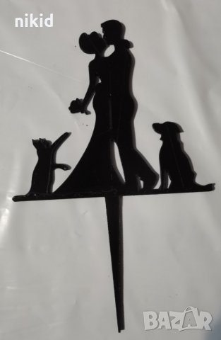 двойка младоженци с коте и куче черен пластмасов топер украса табела за сватбена сватба торта, снимка 2 - Други - 29895437
