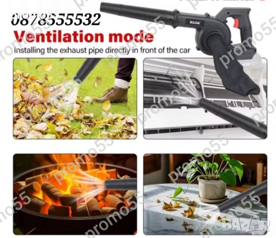 2в1 Безжична Духалка за Листа Прахосмукачка за Прах с Две Батерии 68Vf, снимка 7 - Градинска техника - 51515370