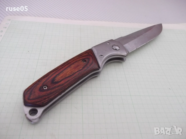 Нож сгъваем с калъф, снимка 7 - Ножове - 51712311