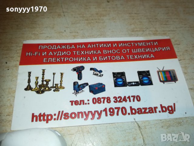 mtel/globul/vivacom-флашки за интернет 1801212014, снимка 3 - Рутери - 31471418