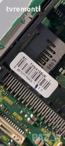 Основна платка ,TNP4G510 A ,TXN/A1SBUE, ,PANASONIC TX-L32C4E, DISPLAY VVX32H121G00, снимка 5 - Части и Платки - 38645386