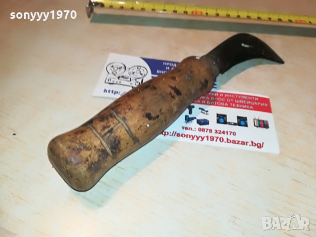 АНТИК-КРИВ НОЖ-СТАР С ДЪРВЕНА ДРЪЖКА, снимка 14 - Колекции - 29248015