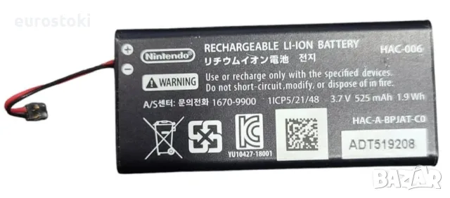 Оригинална батерия HAC-006 за Joy-Con контролер за Nintendo Switch, 525 mAh,  3.7V , снимка 3 - Аксесоари - 55730232