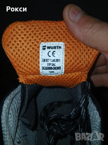 Работни обувки кофра,вюрт,вимаком., снимка 11 - Мъжки боти - 51936755