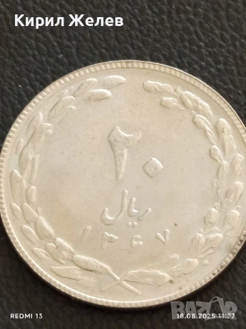 Три монети ИРАН,ИРАК,ПОЛША за КОЛЕКЦИЯ ДЕКОРАЦИЯ 41068, снимка 10 - Нумизматика и бонистика - 51401133