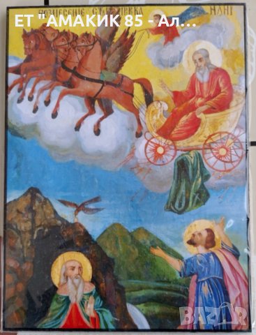 Икони 12/8 см, снимка 11 - Икони - 38844389