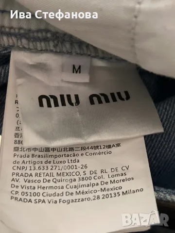 Нови елегантни висока талия светло сини дънкови дънкени панталони дънки Miu Miu, снимка 7 - Дънки - 49934990