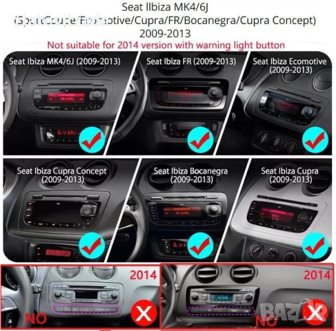 SEAT IBIZA 2009-2013 - 9'' Андроид НАВИГАЦИЯ , 9173, снимка 3 - Навигация за кола - 38051662