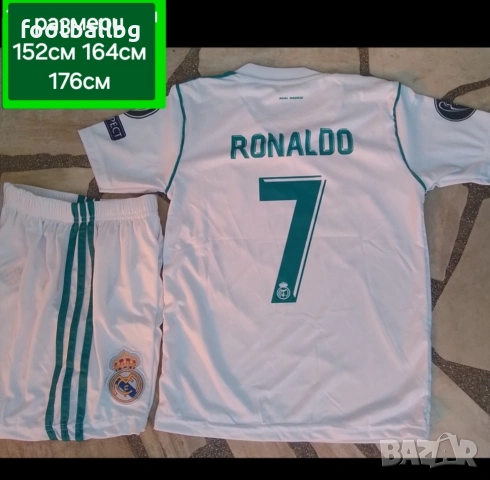 РЕТРО екипи ❤️⚽️ детско юношески футболни екипи ❤️⚽️ Различни отбори , снимка 11 - Футбол - 44803931