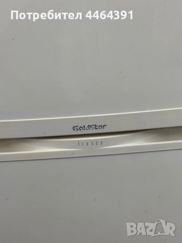 Хладилник gold star, снимка 2 - Хладилници - 53320677