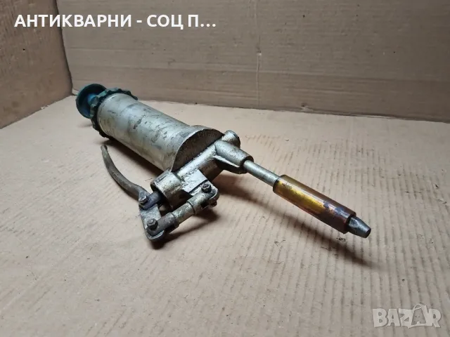 Стар Соц Гресьор, Такаламит, Шприц. 