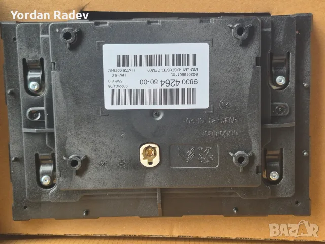 Нов оригинален 8" Мултимедиен Дисплей за Citroen C5 Aircross, Berlingo / Peugeot Rifter, Partner (98, снимка 3 - Части - 56217229