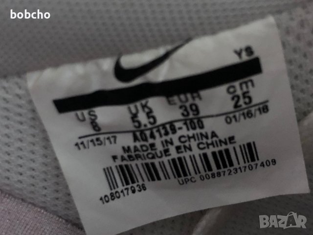 Nike Air Force 1 LO Women’s Trainers AQ4139 100, снимка 8 - Маратонки - 39045429