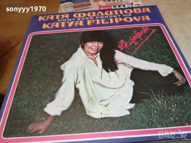 ПЛОЧИ-45ЛВ ЗА 1БР ЗАПАЗЕНИ 2111241029, снимка 6 - Грамофонни плочи - 48048255