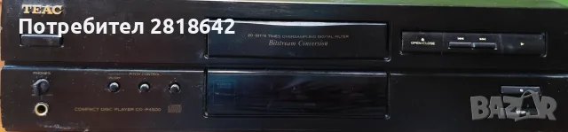 TEAC CD-P4500 – Легендарен японски CD плеър (1993) – Работи перфектно, снимка 5 - Декове - 56245046