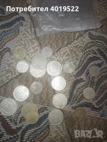 Стари български монети 50лв за всички , снимка 4 - Колекции - 52384816