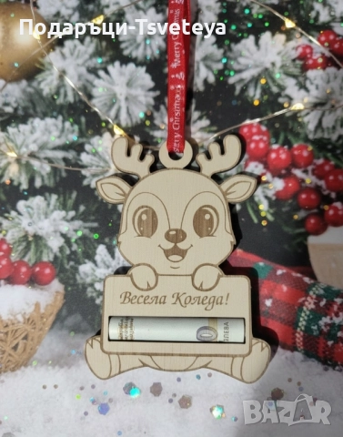 Персонализирани декорации за елха, снимка 9 - Декорация за дома - 52456545