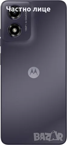 Чисто нов Motorola Moto G04 (С гаранция към А1), снимка 3 - Motorola - 55957614
