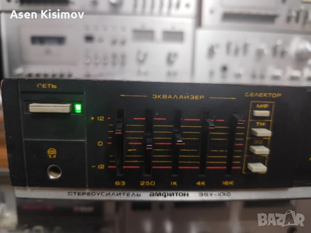 Амфитон 75у-101с, снимка 7 - Ресийвъри, усилватели, смесителни пултове - 51096806