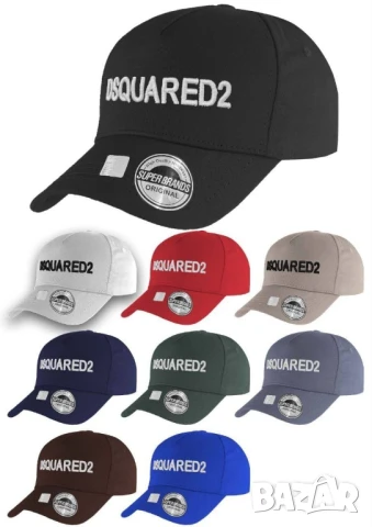 шапки с козирка louis vuitton adidas BMW nike Audi philipp phlein christian dior dsquared2 , снимка 15 - Шапки - 51338300