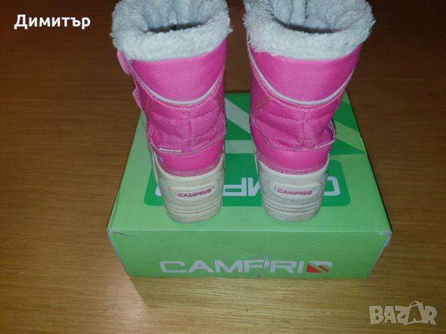 Детски апрески за момченце Campri - размер 27 (UK C9), снимка 4 - Детски боти и ботуши - 31124935