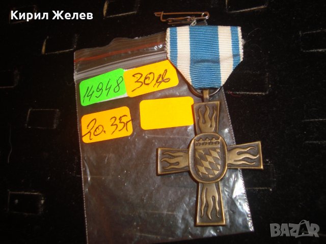 СТАР ОРДЕН РЕЛИГИЯ ЗНАЧКА АВСТРИЯ МЕСИНГ 14948