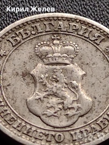МОНЕТА 5 стотинки 1913г. ЦАРСТВО БЪЛГАРИЯ ФЕРДИНАНД ПЪРВИ ЗА КОЛЕКЦИЯ 35639, снимка 7 - Нумизматика и бонистика - 39524349