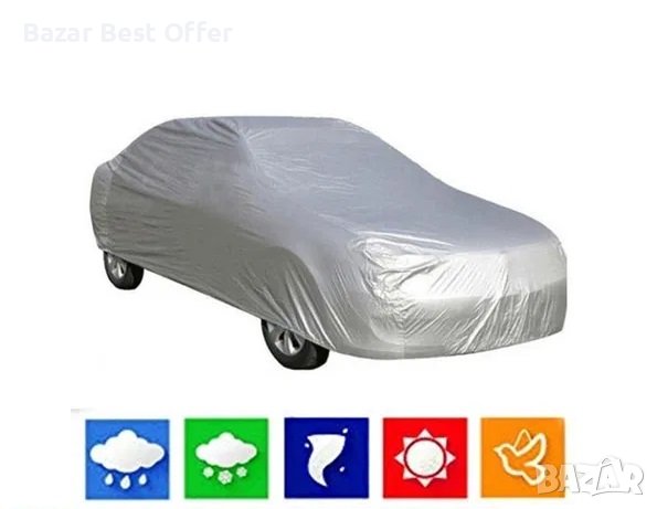 Покривало за кола-автомобил/колело/мотор защита от слънце и дъжд, снимка 1