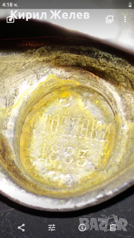 СТАРИНЕН ЦАРСКИ СРЕБЪРЕН ПРЪСТЕН от СРЕБЪРНА МОНЕТА 50 СТОТИНКИ 1883 СРЕБРО 835 РЪЧНА РАБОТА 43754, снимка 4 - Антикварни и старинни предмети - 44614120