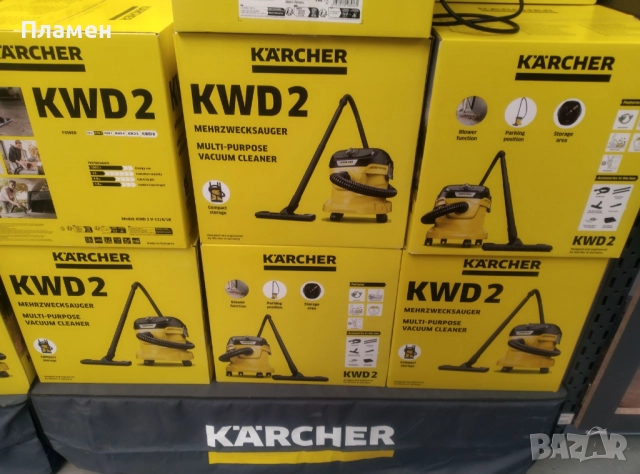 Мултифункционална прахосмукачка Karcher КWD 2 Plus за сухо и мокро почистване, снимка 11 - Прахосмукачки - 37774306