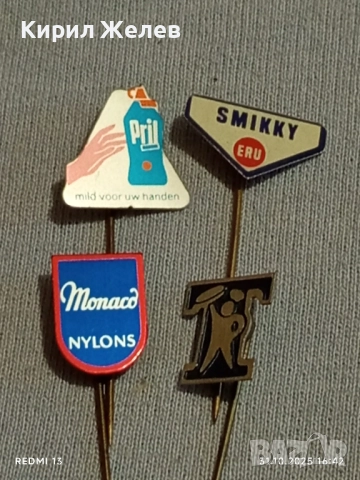 Лот рекламни значки 20 броя стари редки за КОЛЕКЦИЯ ДЕКОРАЦИЯ 50324, снимка 7 - Колекции - 52248204