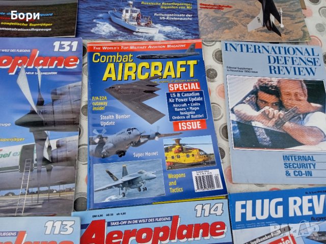 Списания Aeroplane и др. / 1, снимка 7 - Списания и комикси - 40014863