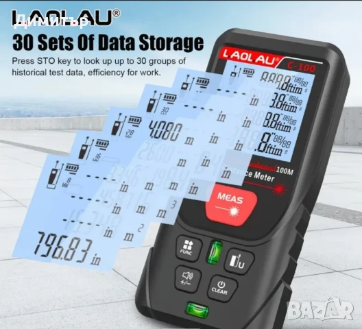 Лазерна ролетка 200м , снимка 7 - Измервателни инструменти - 50526437