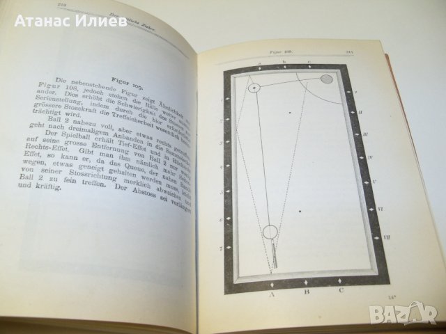 Стара немска книга за изучаване на билярда от 1925г., снимка 9 - Специализирана литература - 39388666