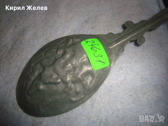 СТАРА ФИГУРАЛНО ОРНАМЕНТИРАНА ХОЛАНДСКА ДЕКОРАТИВНА ЛЪЖИЦА от ЦИНК с ЩЕМПЕЛ АНГЕЛЧЕ 24631, снимка 6 - Колекции - 38117227