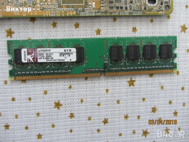 Компютър ASUS - за части, снимка 2 - Дънни платки - 30782376