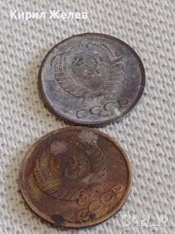 Лот монети 8 броя копейки СССР различни години и номинали 39393, снимка 5 - Нумизматика и бонистика - 44143241