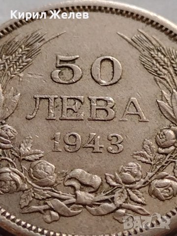 МОНЕТА 50 лева 1943г. Борис трети Цар на Българите Перфектно състояние за КОЛЕКЦИОНЕРИ 32700, снимка 4 - Нумизматика и бонистика - 38524063