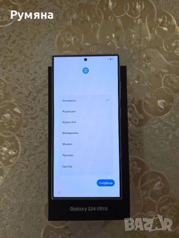 Продавам Самсунг с 24 ултра 512 гб, снимка 3 - Samsung - 53979084