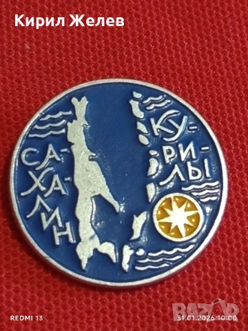 Лот значки 10 броя ВИЕТНАМ, СССР,НРБ редки за КОЛЕКЦИОНЕРИ 53470, снимка 2 - Колекции - 53291116