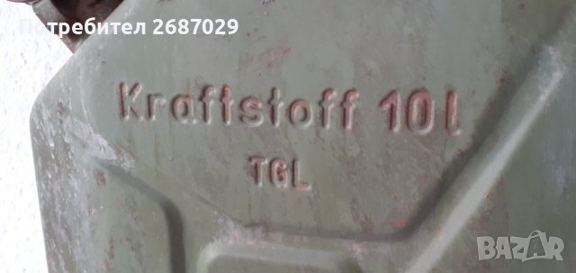 BAT  стара германска туба Бат, метал 10 литра, метал, метална, снимка 7 - Антикварни и старинни предмети - 37051929