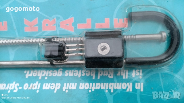 катинар СТОМАНЕН за колело с 3 секретни ключа, за решетка, за кола, волан , снимка 12 - Аксесоари за велосипеди - 51881256