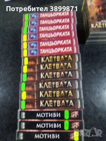 Продавам филми на VHS цена 10 лева, снимка 8 - DVD филми - 49570127