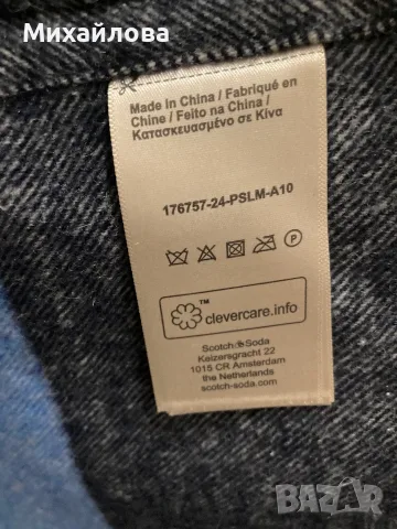 Пончо на SCOTCH&SODA, ново, снимка 9 - Палта, манта - 56255982