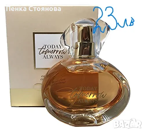 Дамски парфюми на Avon по 50мл, снимка 3 - Дамски парфюми - 45744482