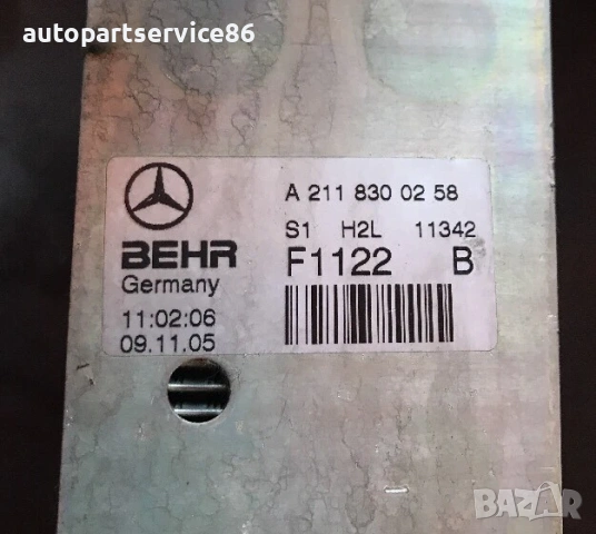 Радиатор за парно за Mercedes CLS W219 (2008) A2118300258, снимка 2 - Части - 54133479