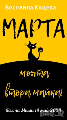 Илюстрации и корици за детски книжки, снимка 8 - Детски книжки - 48711096