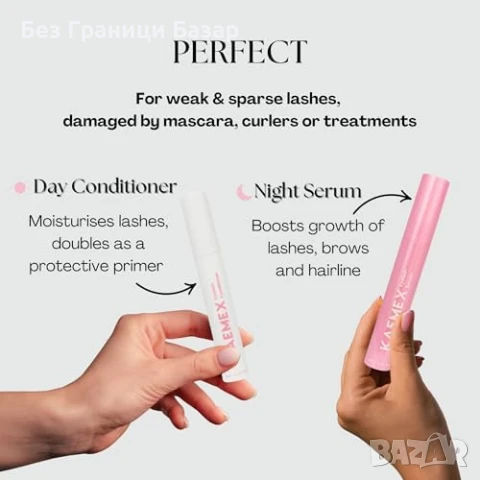 Нов Серум и балсам за мигли KAEMEX – растеж, обем и защита жени красота, снимка 5 - Декоративна козметика - 51154957