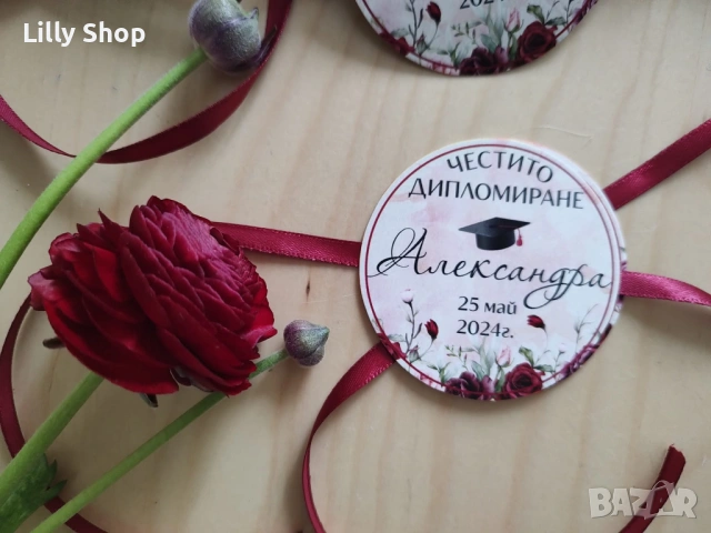 Персонализирана украса за абитуриентски бал, снимка 8 - Други - 54224502